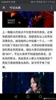 电竞圈八卦最新爆料,最新八卦爆料揭秘幕后真相